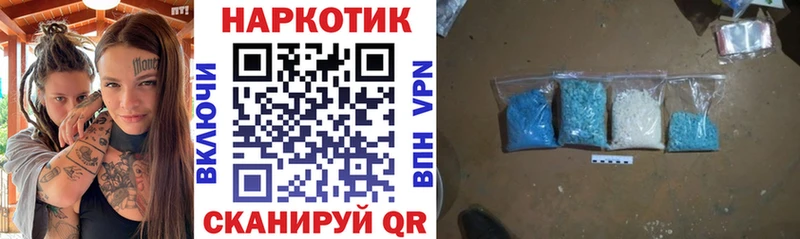 Где купить наркоту Новый Оскол КОКАИН  Каннабис  А ПВП  Гашиш  МДМА  МЕФ 