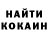Cocaine Перу WAIKO