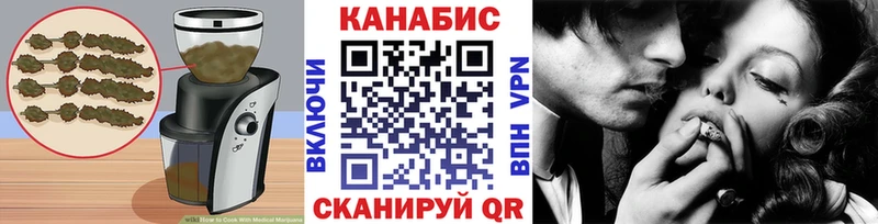 Cannafood марихуана  Новый Оскол 