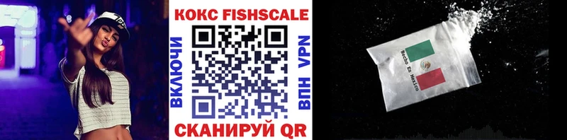 купить  цена  Новый Оскол  Кокаин Колумбийский 