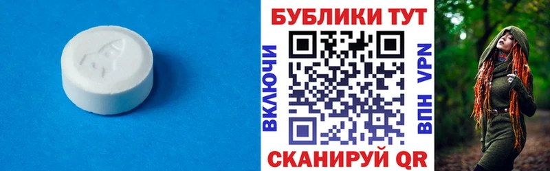 Экстази MDMA  магазин продажи наркотиков  Новый Оскол 