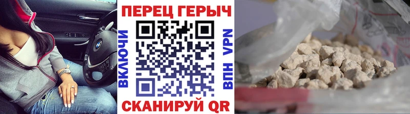 блэк спрут онион  Новый Оскол  ГЕРОИН гречка 