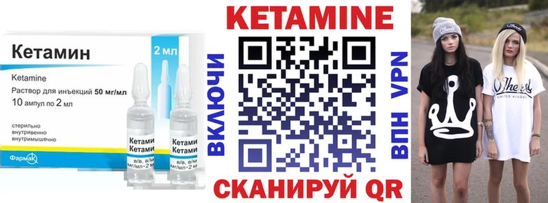 ОМГ ОМГ онион  Новый Оскол  Кетамин VHQ 