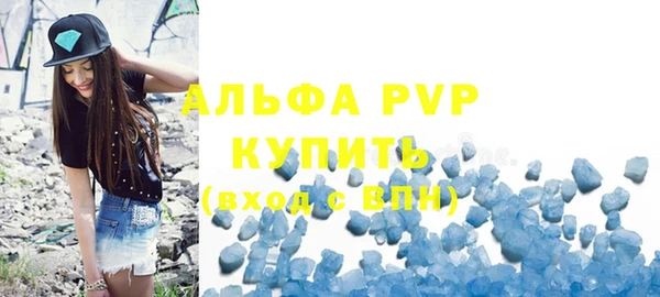 соль курить ск Магас