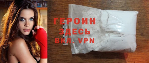 мяу мяу кристалл Горняк