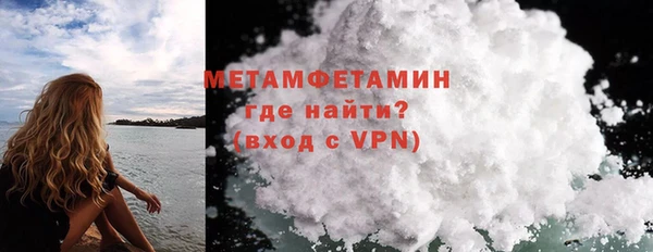 соль курить ск Магас