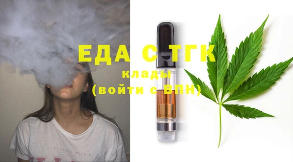 соль курить ск Магас