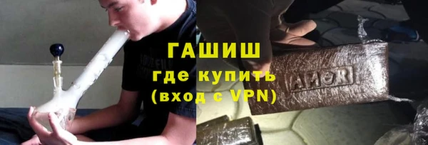 соль курить ск Магас