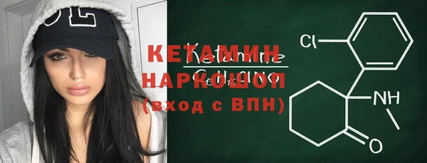 соль курить ск Магас