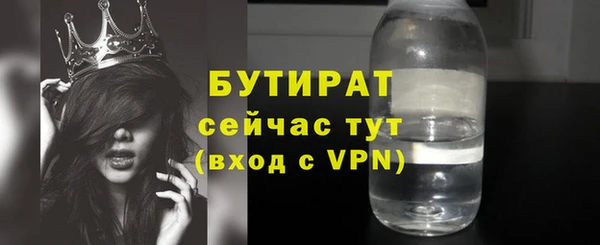 мяу мяу мука Магадан