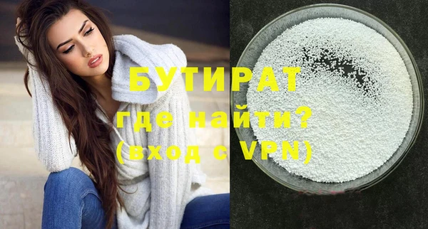 прущие грибы Майский
