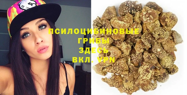соль курить ск Магас
