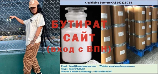 прущие грибы Майский