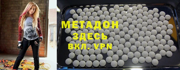 мяу мяу мука Магадан
