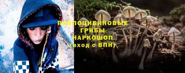 соль курить ск Магас