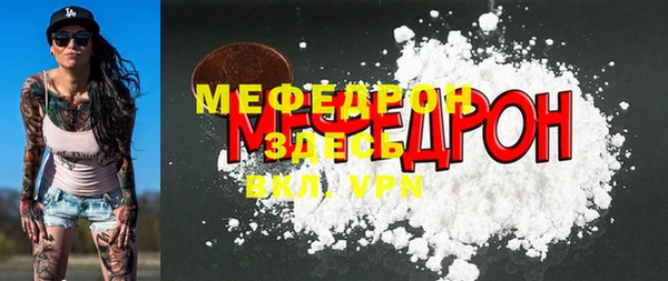 соль курить ск Магас