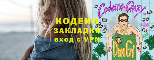 прущие грибы Майский