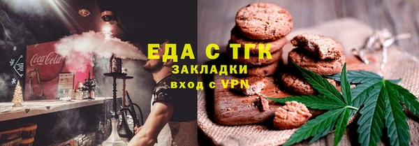 соль курить ск Магас