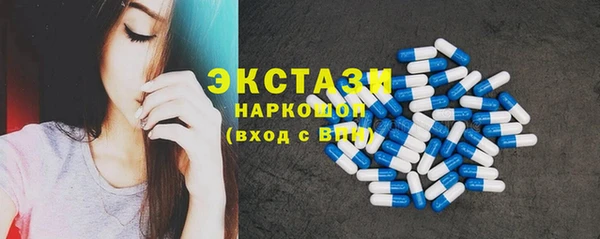 круглые Горнозаводск