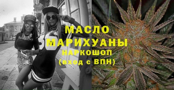 бутик Горно-Алтайск