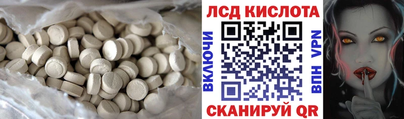LSD-25 экстази ecstasy  Новый Оскол 