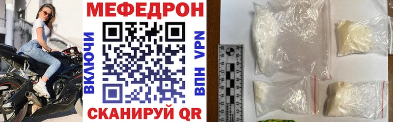 МЕФ 4 MMC  Новый Оскол 