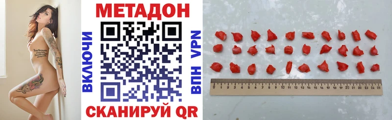 купить  цена  Новый Оскол  МЕТАДОН мёд 