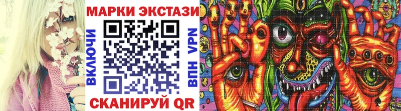 Марки N-bome 1,5мг  где купить наркоту  Новый Оскол 