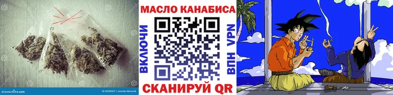 Дистиллят ТГК концентрат  где можно купить наркотик  Новый Оскол 
